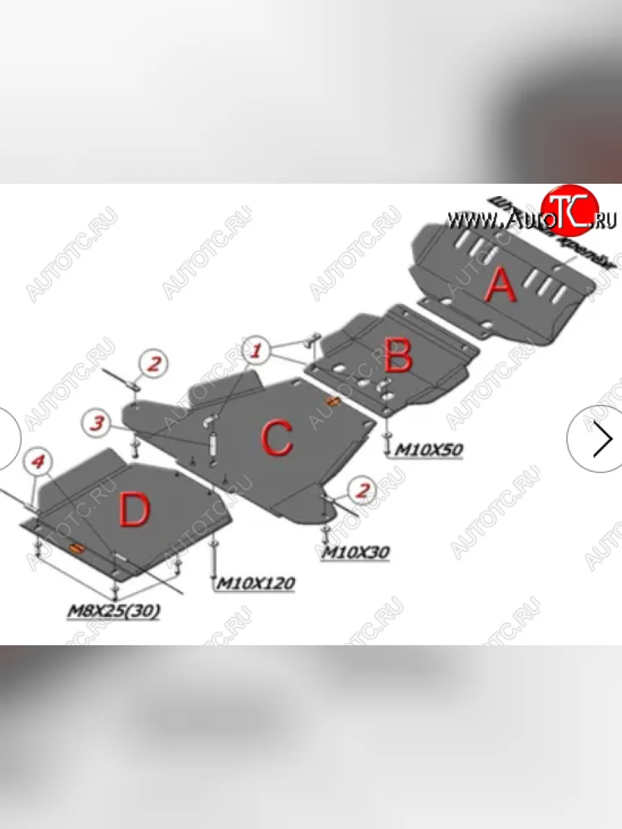 Защита картера двигателя, редуктора переднего моста, КПП и РК (4 части,V-2,0T) Alfeco Great Wall Hover H3 (2017-2025) (Алюминий 3 мм)  с доставкой в г. Керчь