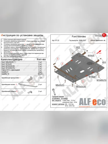 Алюминий 4 мм 18141р Алюминий 4 мм 18141р
