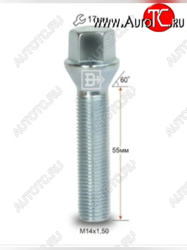 Колёсный болт Вектор 55 мм М14х1.5x55.0 