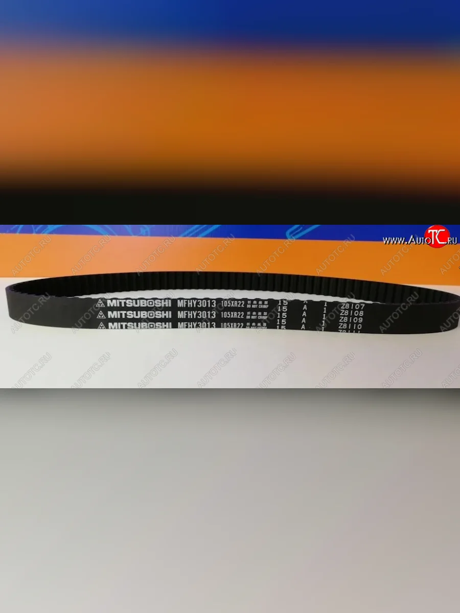 Ремень ГРМ (1.6/1.4, DOHC) MITSUBOSHI KIA Cerato 1 LD седан дорестайлинг (2003-2007)  в Перми Пермском крае