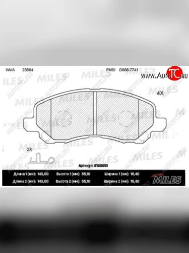 Колодки тормозные передние MILES Mitsubishi Lancer 10 CY седан дорестайлинг (2007-2010)