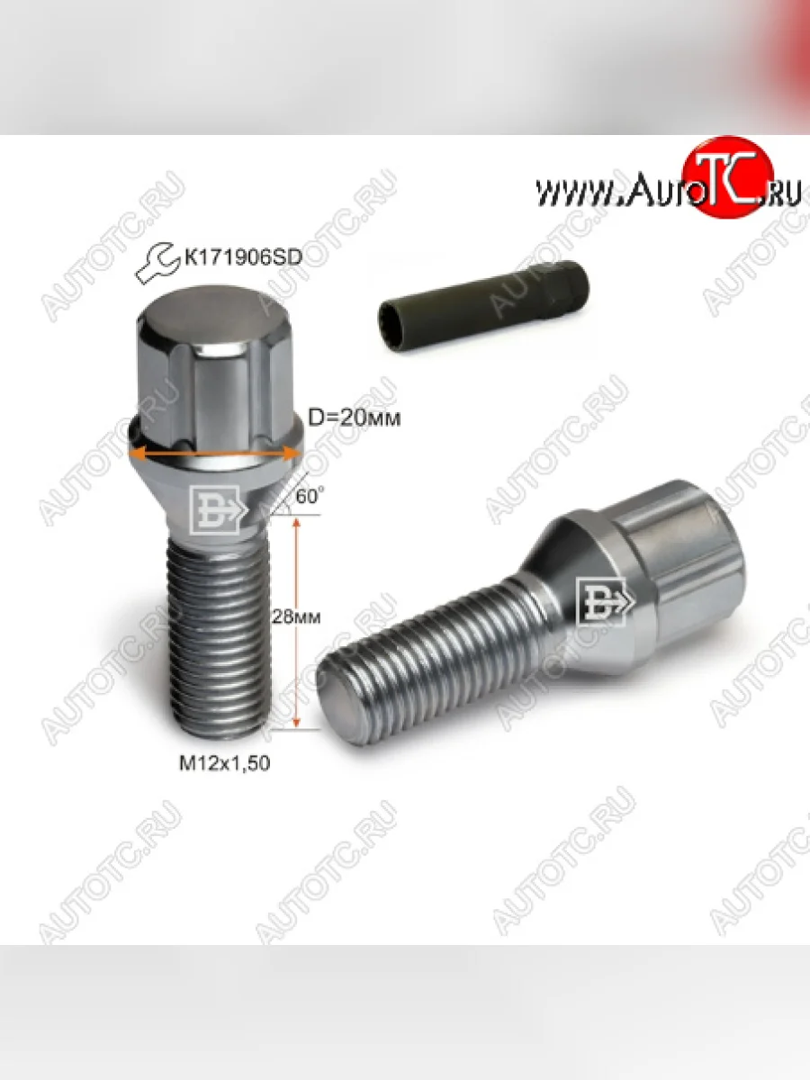 Болт длиной 28.0 мм для диска колеса под специальный ключ (пос.место: конус) Toyota Sai рестайлинг (2013-2017)