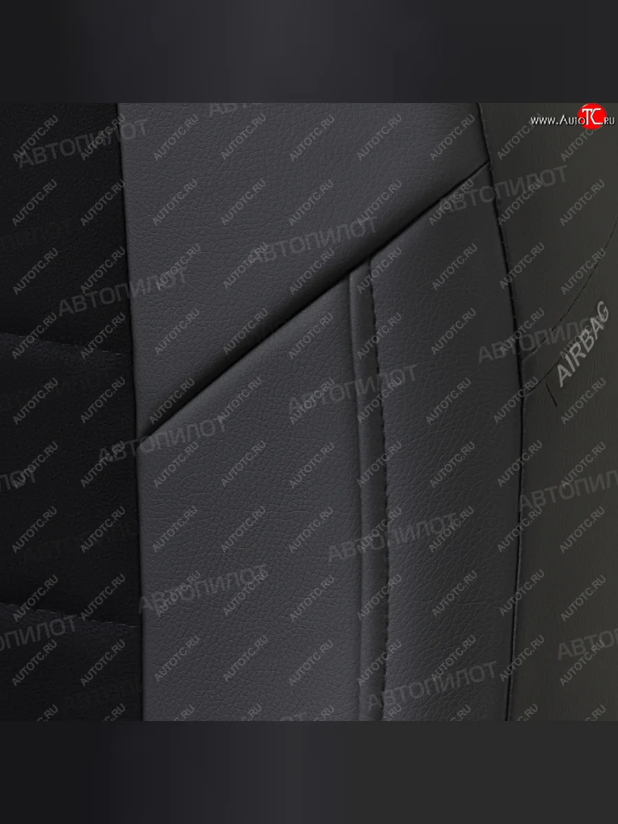 Чехлы сидений (экокожа/алькантара, сплош. сп./с вырезом под подл.) Автопилот  Audi A4 (2000-2008) B6, B7 (черный)  в Керчи Республика Крым