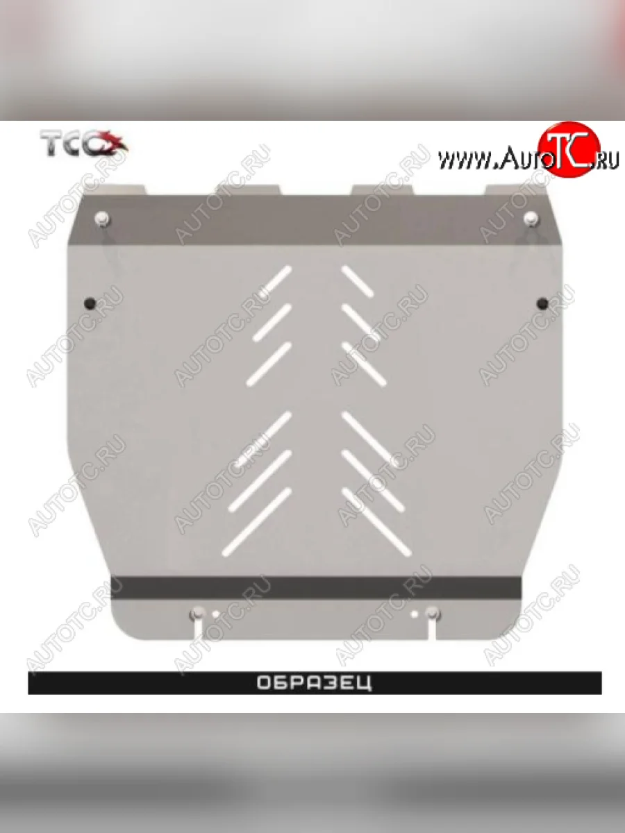 Защита бака (алюминий) TCC  Volkswagen Touareg (2014-2018) 2 NF  в Перми Пермском крае