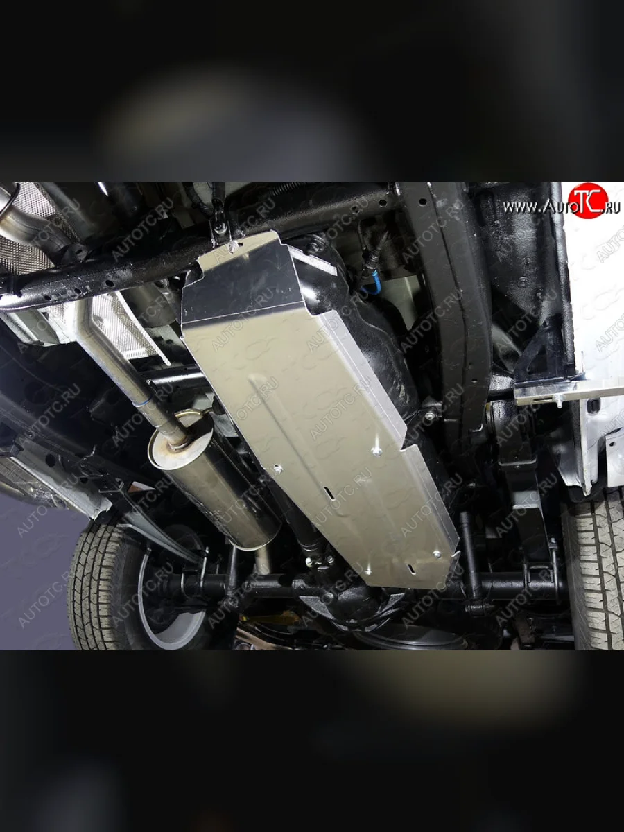 Защита бака (V-2.0, V-3.0, алюминий) 4мм  Volkswagen Amarok (2016-2022)  в Самаре Самарской области