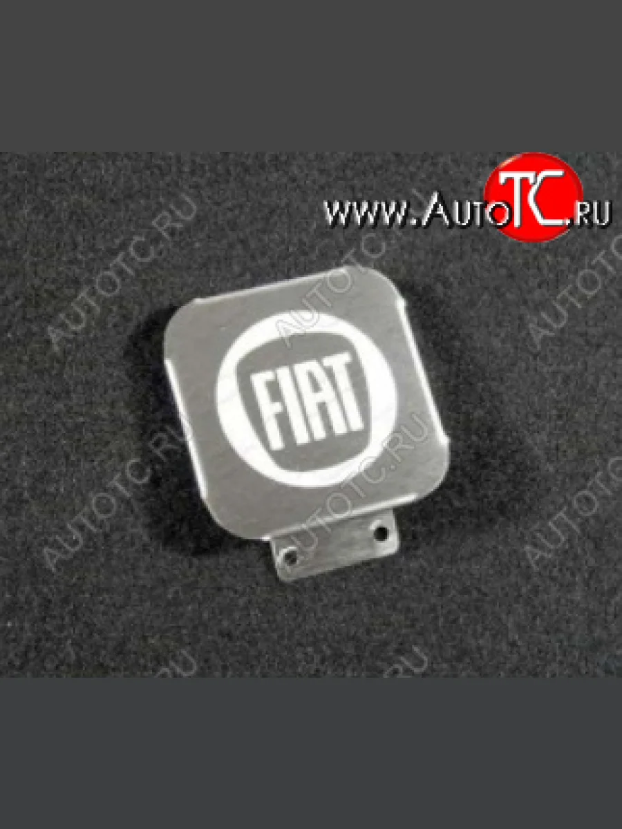 Заглушка на фаркоп с логотипом Fiat (на фаркопы TCC, нержавеющая сталь) TCC Fiat Fullback (2016-2018)  в Самаре Самарской области