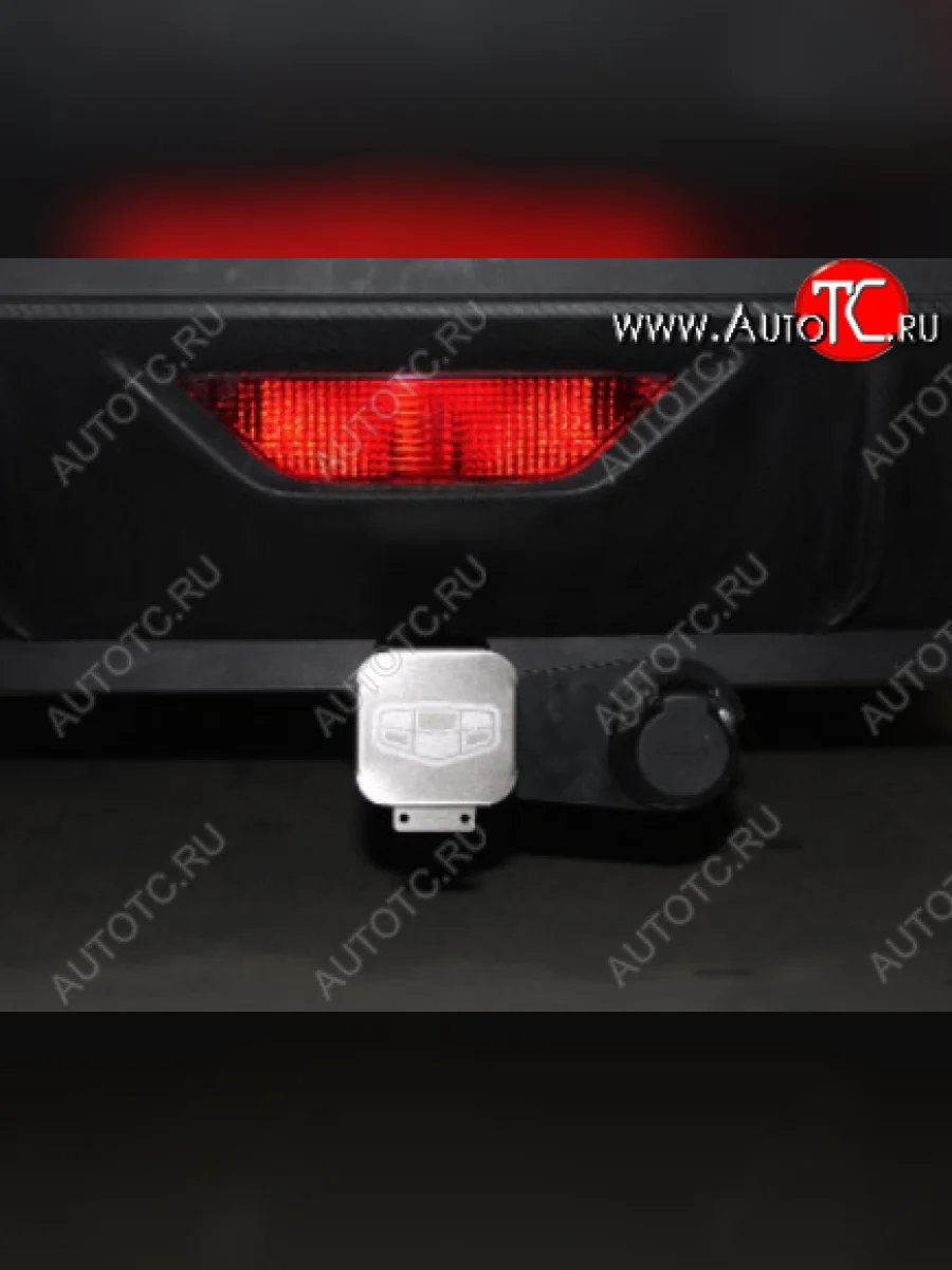Заглушка на фаркоп с логотипом Geely (на фаркопы TCC, нержавеющая сталь) TCC  Geely  Atlas  NL3, Atlas Pro  NL3, Coolray  SX11, Emgrand X7, Tugella  FY11,HPBA4