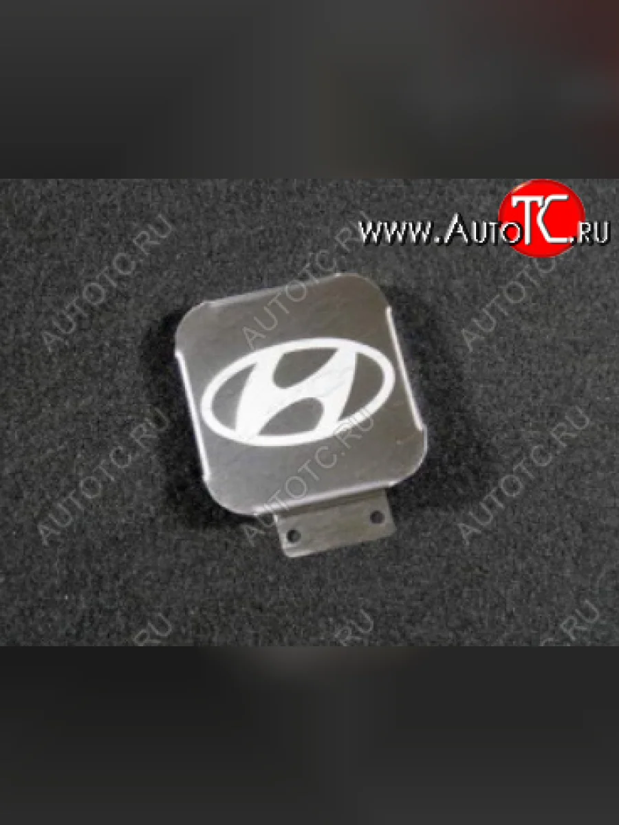 Заглушка на фаркоп с логотипом Hyundai (на фаркопы TCC, нержавеющая сталь) TCC Hyundai Solaris HCR седан дорестайлинг (2017-2020)  в Керчи Республика Крым