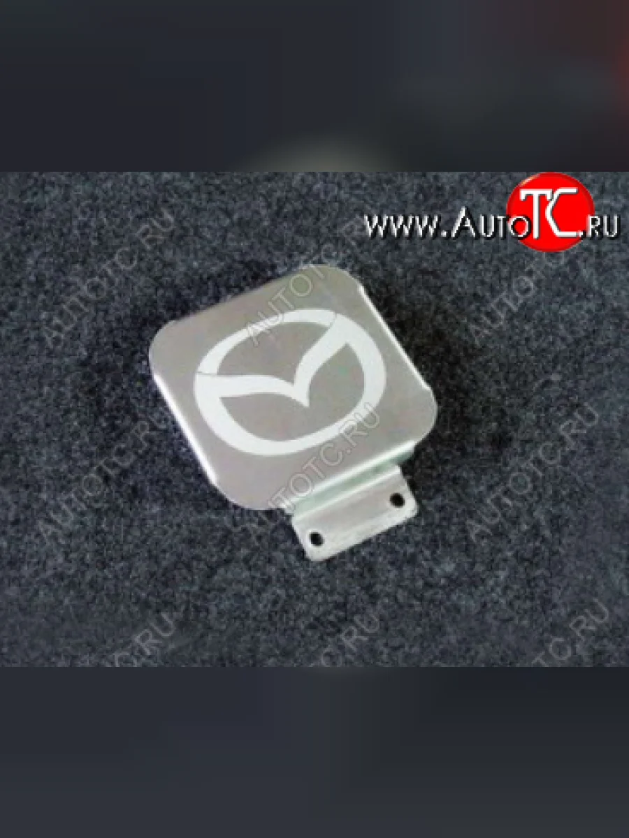 Заглушка на фаркоп с логотипом Mazda (на фаркопы TCC, нержавеющая сталь) TCC  Mazda  CX-5 ( KE,  KF), CX-9  TC  в Перми Пермском крае