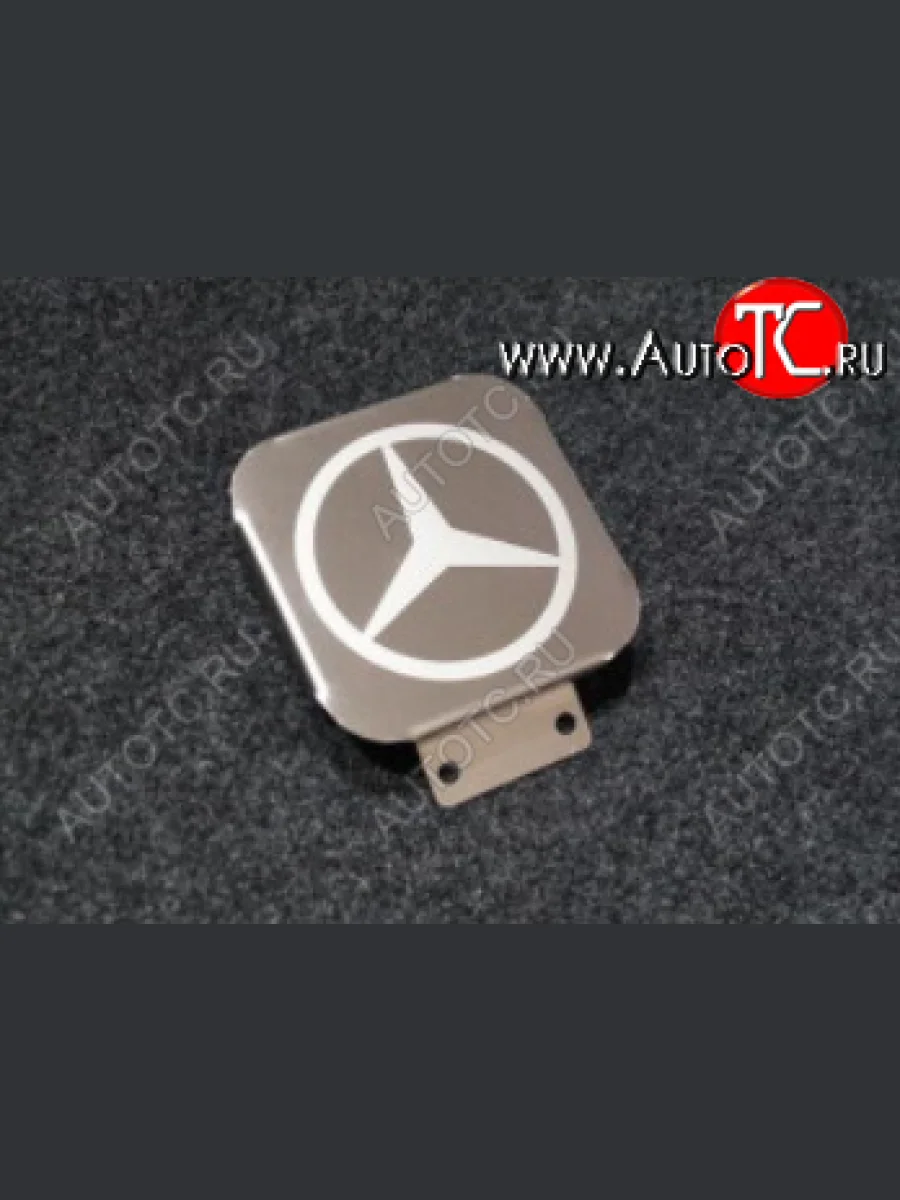 Заглушка на фаркоп с логотипом Mercedes-Benz (на фаркопы TCC, нержавеющая сталь) TCC  Mercedes-Benz X class (2017-2020) W470  в Керчи Республика Крым