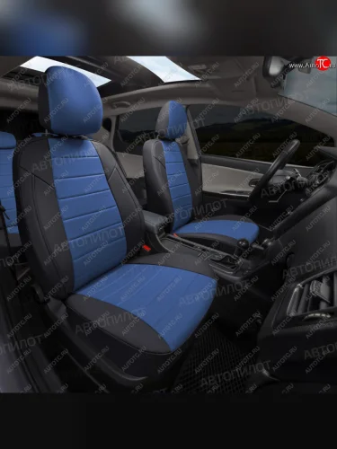 черный/синий 21099р