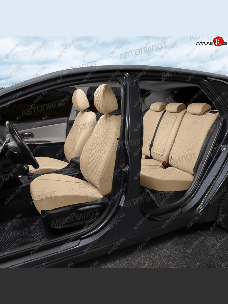 Чехлы сидений (экокожа) Автопилот Ромб Audi Q5 8R дорестайлинг (2008-2012) (бежевый)  в Перми Пермском крае
