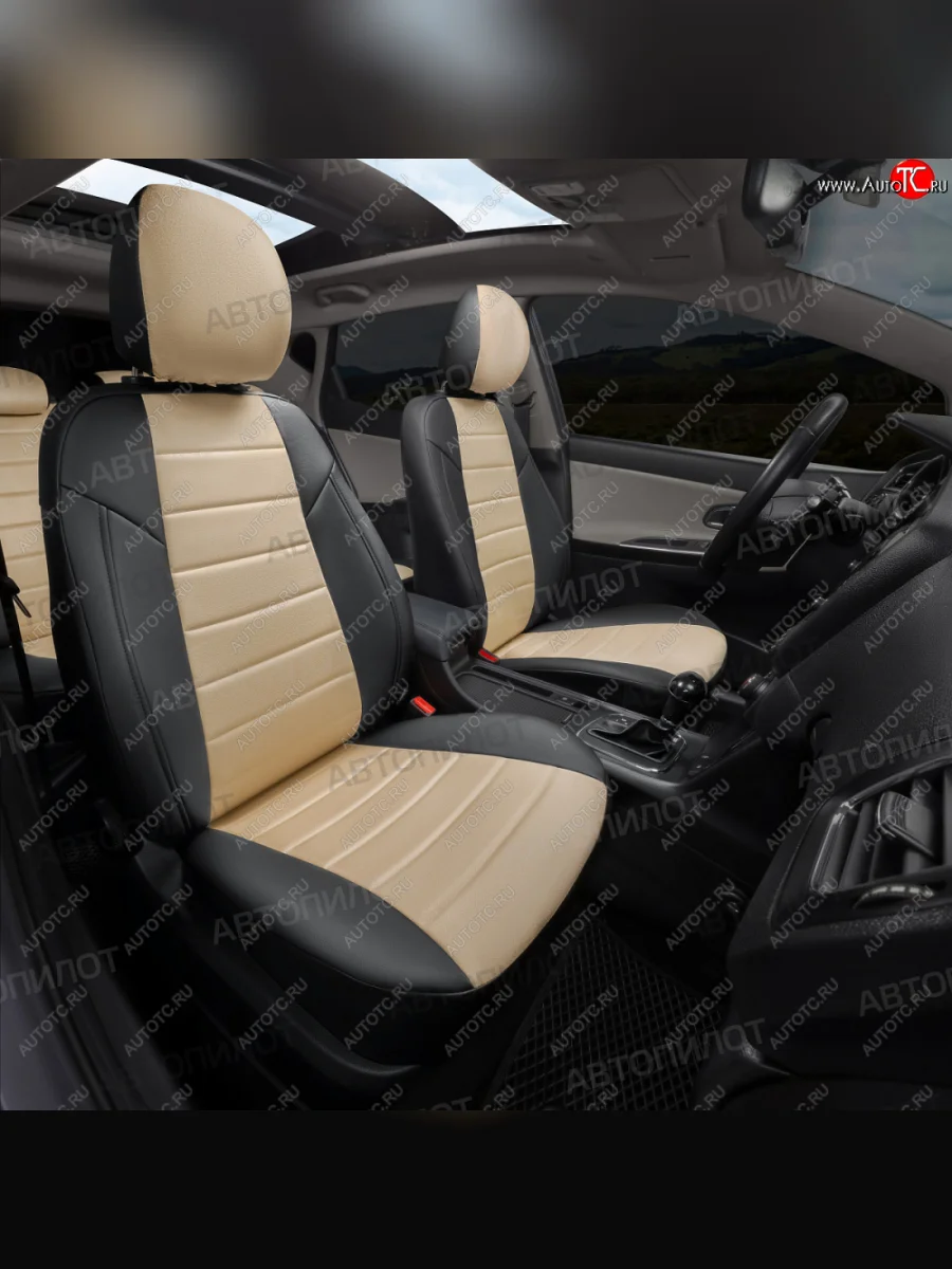 Чехлы сидений (экокожа/алькантара) Автопилот Audi A6 C7 дорестайлинг, седан (2010-2014) (черный/бежевый)  в Керчи Республика Крым