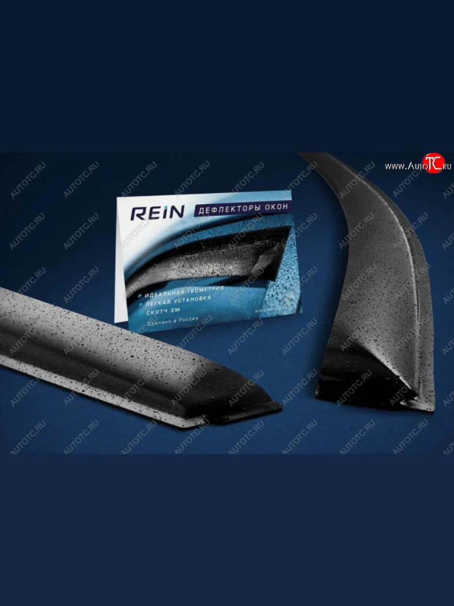Дефлекторы окон (вставные под резинку) REIN  МАЗ  5432, 5434  в Самаре Самарской области