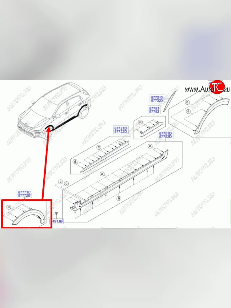 Накладка арки переднего левого крыла BodyParts KIA Rio X-line (2017-2021)  в Самаре Самарской области