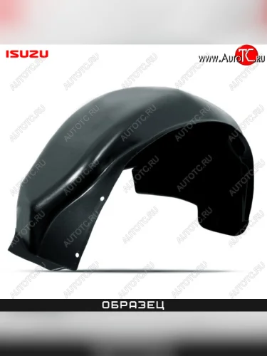 Левый подкрылок задний ISUZU Isuzu D-Max RT85,TFR DoubleCab рестайлинг (2015-2021)