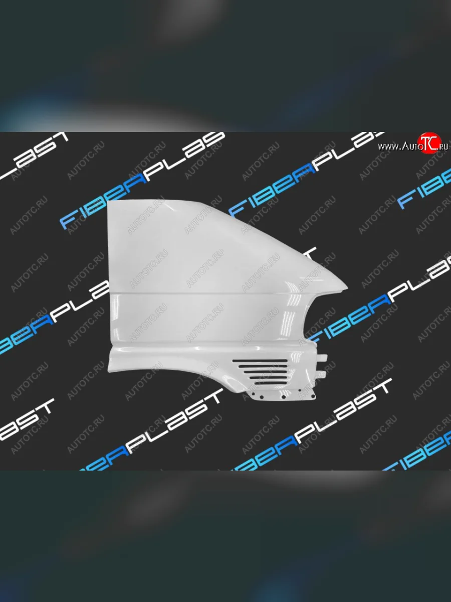 Переднее правое крыло (стеклопластик) Fiberplast  Volkswagen  Caravelle  T4, Transporter  T4  с доставкой в г. Керчь