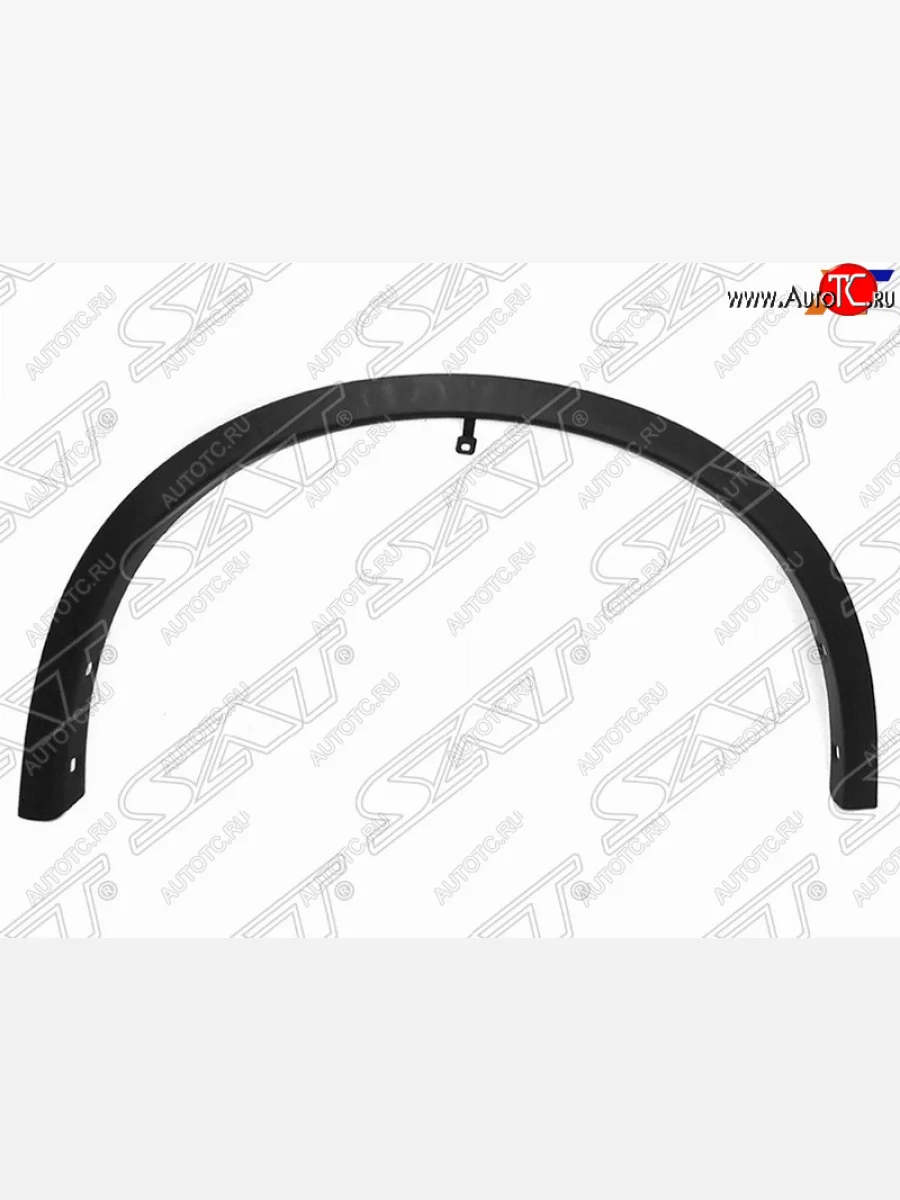 Молдинг арки крыла SAT (Передний, правый) Nissan X-trail 3 T32 дорестайлинг (2013-2018)  в Самаре Самарской области