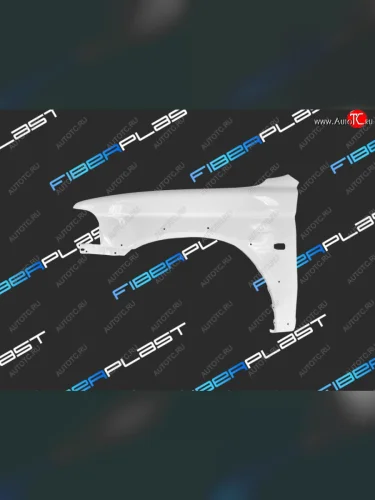 Переднее левое крыло (стеклопластик) Fiberplast Mitsubishi Shogun Sport  QE (2017-2021)