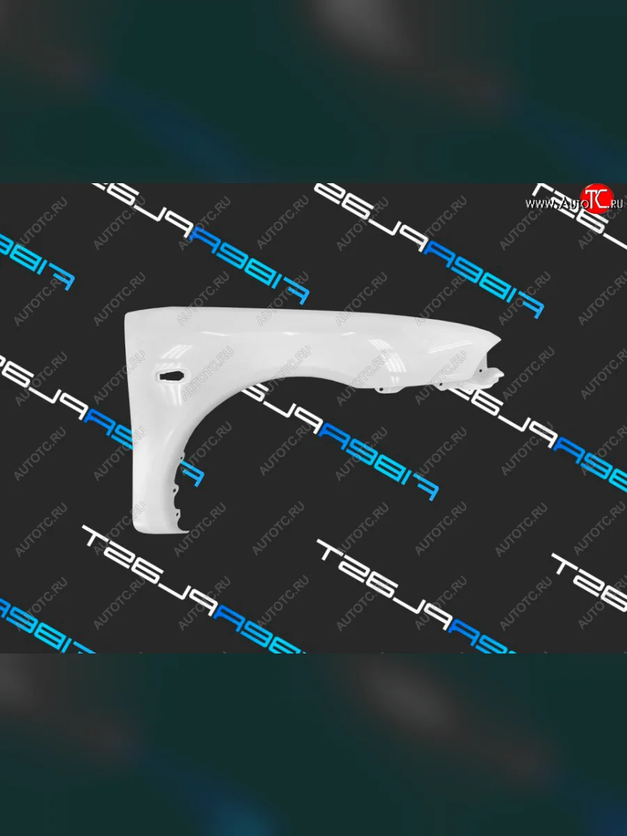 Переднее правое крыло (стеклопластик) Fiberplast  Mitsubishi Carisma (1996-1999)  с доставкой в г. Керчь