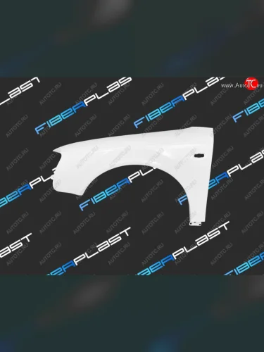 Переднее левое крыло Fiberplast Audi A4  B7 (2004-2009) седан, универсал