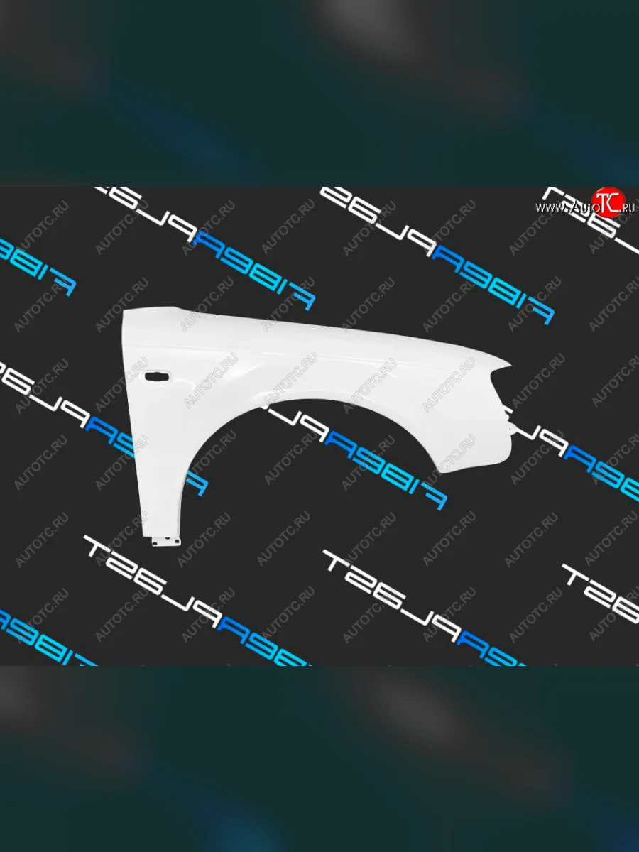 Переднее правое крыло Fiberplast Audi A4 B7 седан (2004-2008)  в Перми Пермском крае