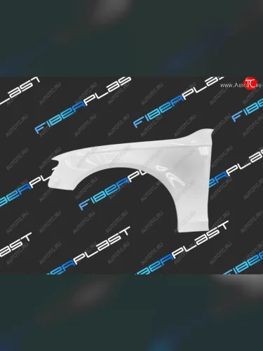 Переднее левое крыло Fiberplast Audi A4  B8 (2007-2011) дорестайлинг, седан, дорестайлинг, универсал