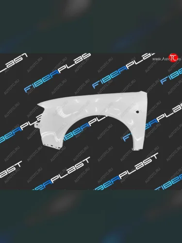 Переднее левое крыло Fiberplast Audi A6  C5 (1997-2001) дорестайлинг, седан, дорестайлинг, универсал