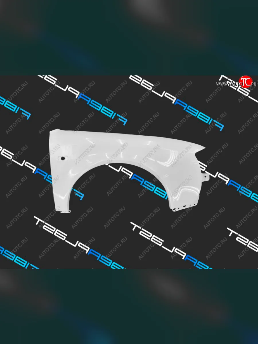Переднее правое крыло Fiberplast Audi A6 C5 дорестайлинг, седан (1997-2001)  в Самаре Самарской области