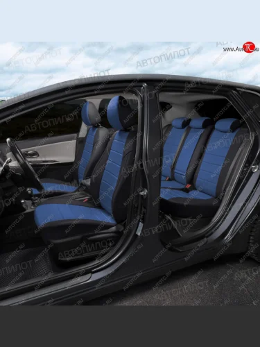 Чехлы сидений (экокожа, сплошн.) Автопилот (черный/синий) BMW 5 серия  E60 (2003-2010) седан дорестайлинг, седан рестайлинг