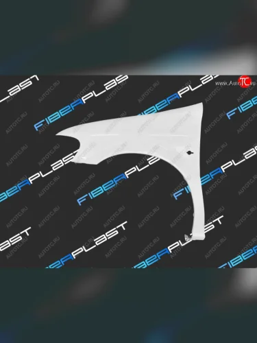 Переднее левое крыло Fiberplast Buick GL8 (1999-2005), Opel Sintra (1997-2000)