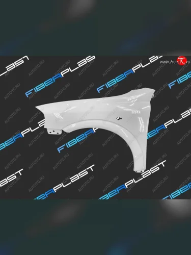 Переднее левое крыло Fiberplast Chevrolet Aveo  T250 (2006-2011), Daewoo Gentra (2005-2011), Opel Astra  G (1998-2005), Pontiac Wave  T200 (2004-2006), ЗАЗ Vida (2012-2018)