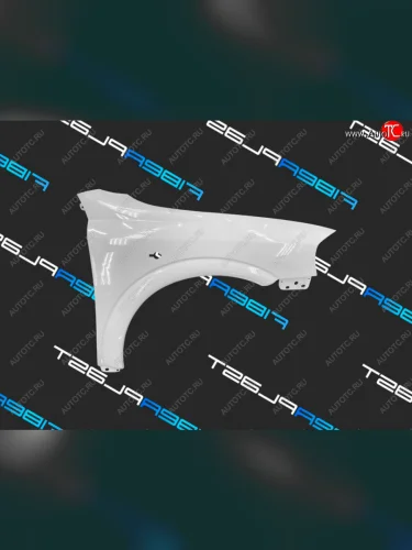 Переднее правое крыло Fiberplast Chevrolet Aveo  T250 (2006-2011), Daewoo Gentra (2005-2011), Opel Astra  G (1998-2005), Pontiac Wave  T200 (2004-2006), ЗАЗ Vida (2012-2018)