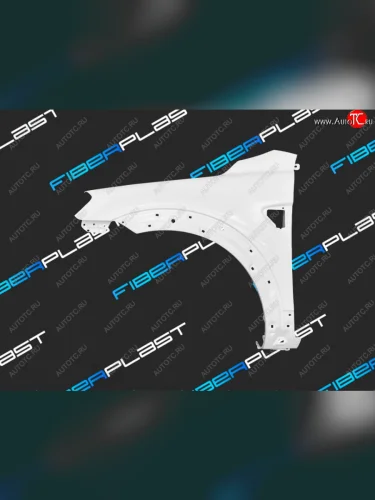 Переднее левое крыло Fiberplast Chevrolet Captiva (2006-2018), Daewoo Winstorm (2006-2010)