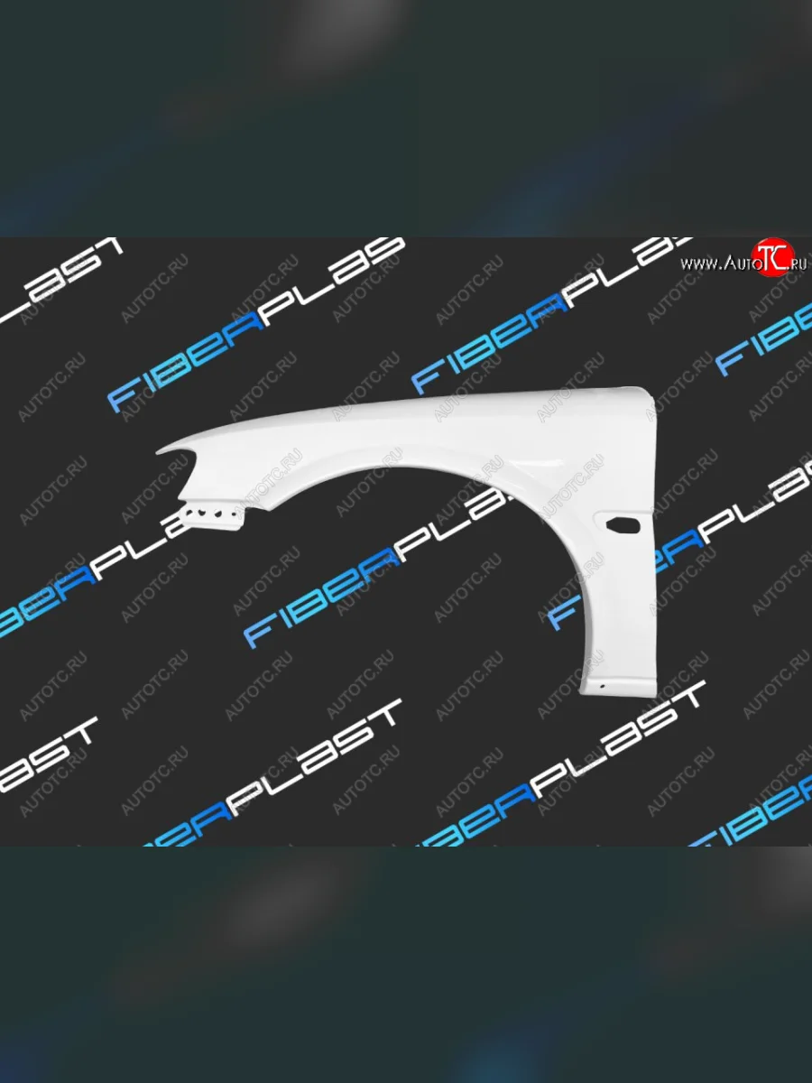 Переднее левое крыло Fiberplast  Opel Vectra (1995-2003) B, В  в Воронеже Воронежской области