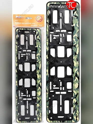 Рамка под гос.номер (книжка) AIRLINE Fiat Scudo (2007-2016) Рамка под гос.номер (книжка) AIRLINE Fiat Scudo (2007-2016)