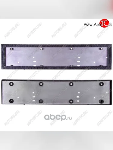 Рамка под гос.номер (антивандальная) SKYWAY FAW Bestune T55 (2021-2025) (карбон)