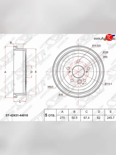 Барабан тормозной задний SAT Toyota Ipsum  SXM10 (1998-2001) рестайлинг