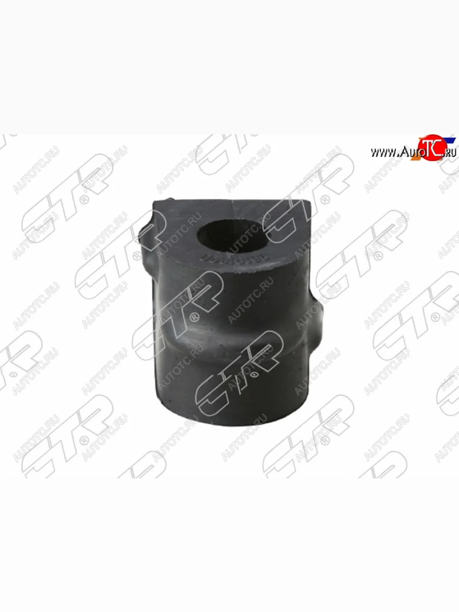 Втулка переднего стабилизатора D=15 CTR Daewoo Nexia рестайлинг (2008-2015)  в Самаре Самарской области