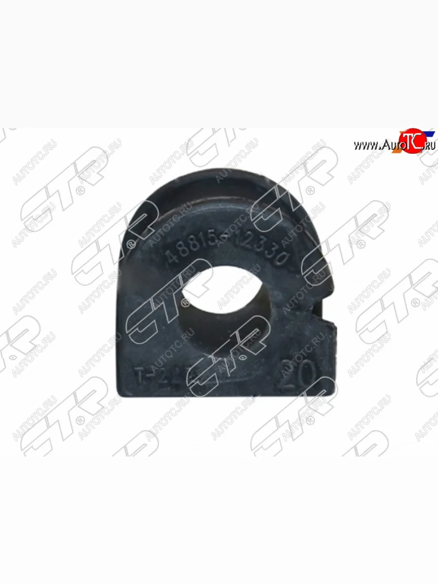 Втулка переднего стабилизатора D=20 CTR Toyota Corolla Fielder E120 универсал 2-ой рестайлинг (2004-2006)  в Керчи Республика Крым