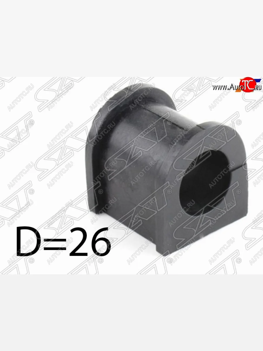 Втулка переднего стабилизатора D=26 SAT Suzuki Escudo 5 дв. дорестайлинг (2006-2008)  в Самаре Самарской области