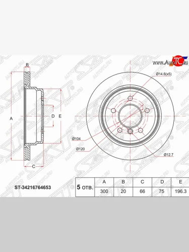 Задний тормозной диск (вентилируемый, d 300) SAT BMW 1 серия  E87 - 3 серия  E90