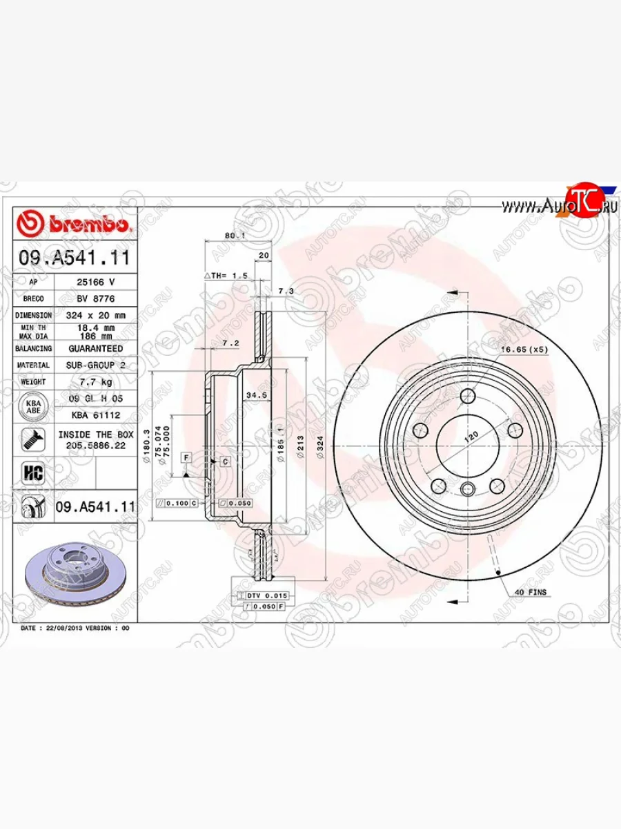 Задний тормозной диск (вентилируемый, d 324) BREMBO BMW X5 E53 рестайлинг (2003-2006)  в Керчи Республика Крым