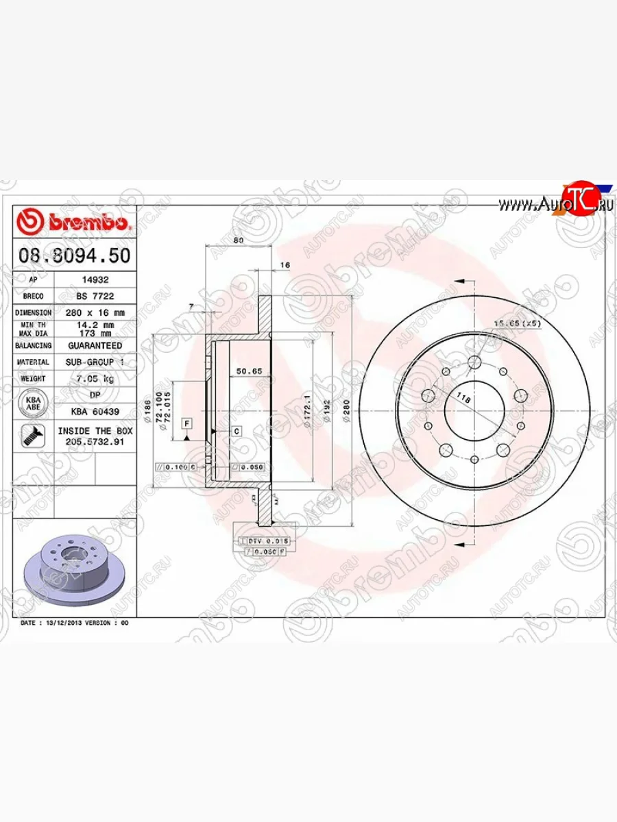 Задний тормозной диск (не вентилируемый, d 280) BREMBO Fiat Ducato 250 (2006-2014)  в Самаре Самарской области
