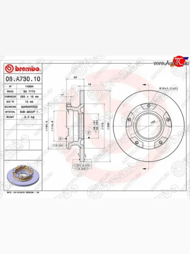 Задний тормозной диск (не вентилируемый, d 280) BREMBO Ford Transit цельнометаллический фургон (2006-2014)