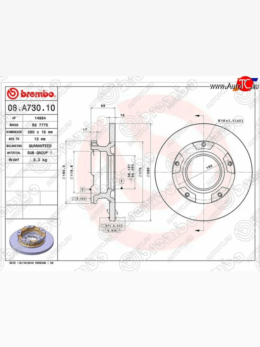 Задний тормозной диск (не вентилируемый, d 280) BREMBO Ford Transit цельнометаллический фургон (2006-2014)  в Керчи Республика Крым