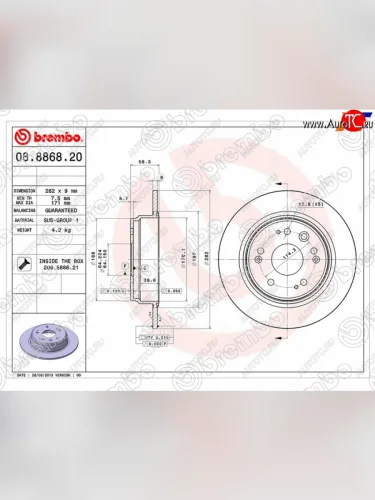 Задний тормозной диск (не вентилируемый, d 282) BREMBO Honda CR-V RD4,RD5,RD6,RD7,RD9  рестайлинг (2004-2006)