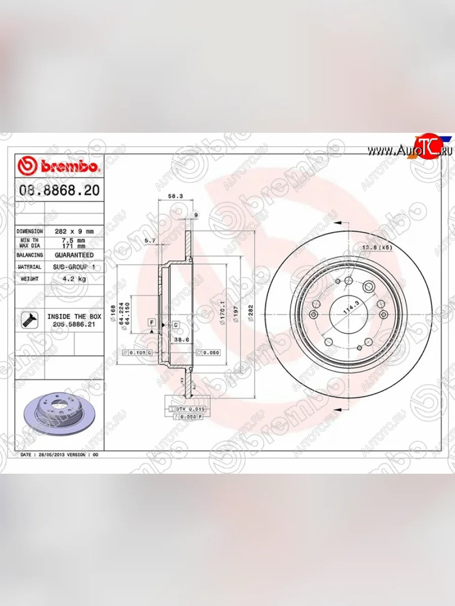 Задний тормозной диск (не вентилируемый, d 282) BREMBO Honda CR-V RD4,RD5,RD6,RD7,RD9  рестайлинг (2004-2006)  с доставкой в г. Керчь
