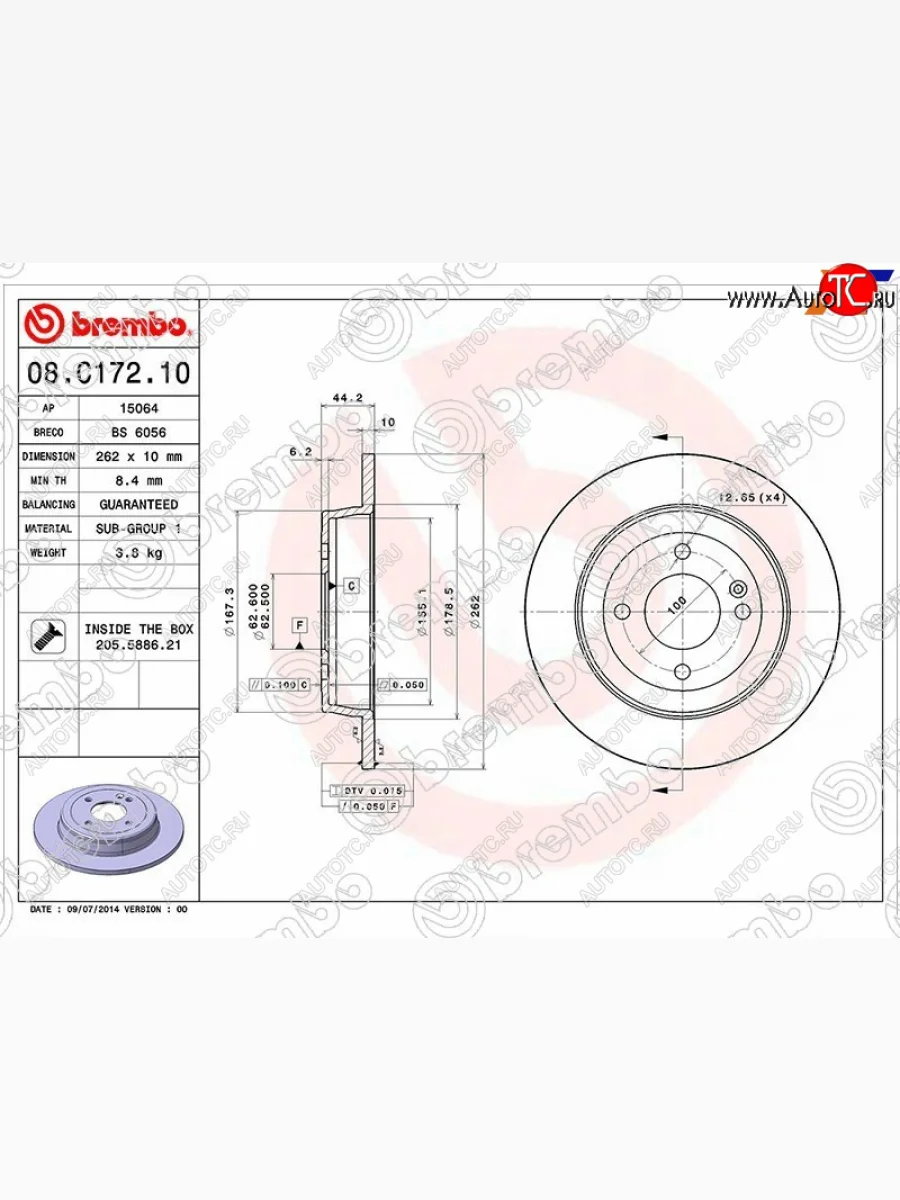 Задний тормозной диск (не вентилируемый, d 262) BREMBO Hyundai Solaris RBr седан дорестайлинг (2010-2014)  с доставкой в г. Керчь