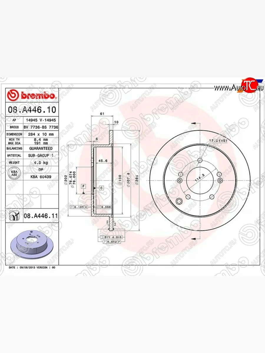 Задний тормозной диск (не вентилируемый, d 284) BREMBO Hyundai IX35 LM дорестайлинг (2009-2013)  в Самаре Самарской области